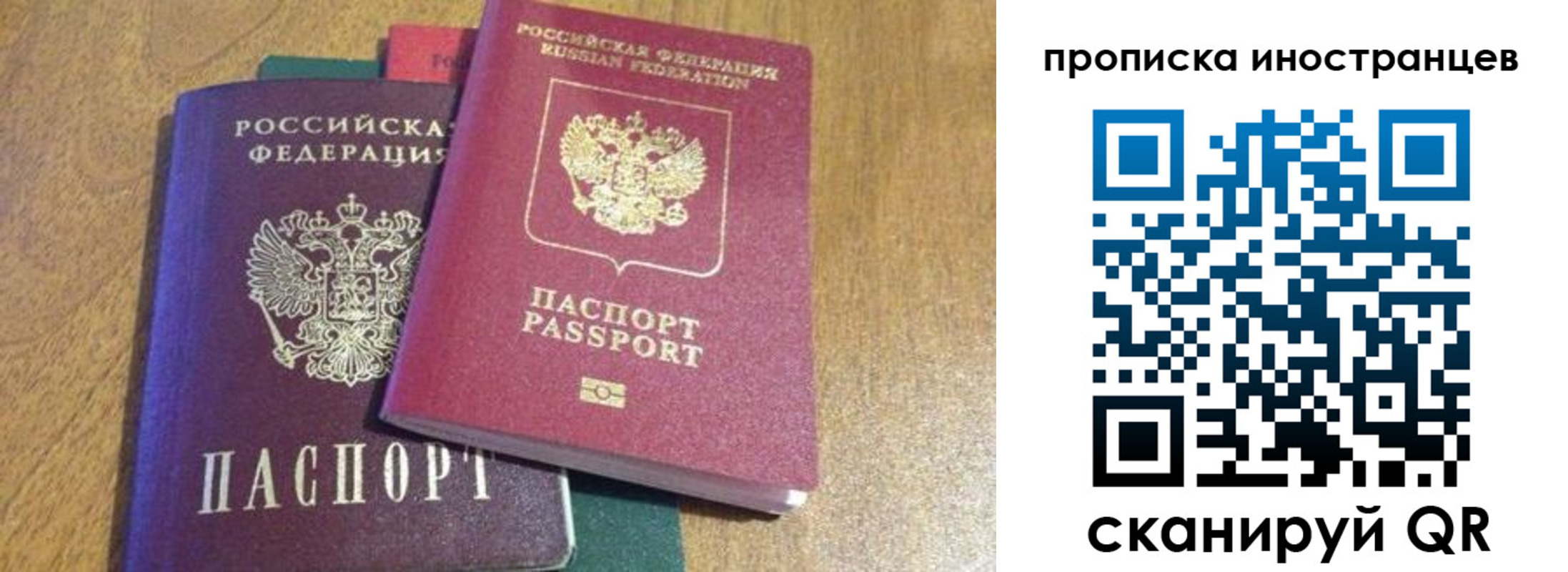 пропишу в квартире в Фролово